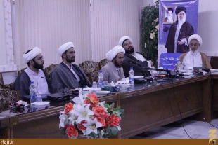 نشست، «حج و معرفت» در قم برگزار شد + تصاوير