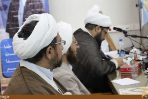 نشست، «حج و معرفت» در قم برگزار شد + تصاویر