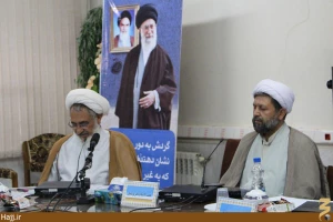 نشست، «حج و معرفت» در قم برگزار شد + تصاویر