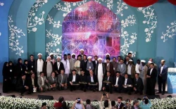 مراسم اختتاميه چهاردهمين جشنواره بين المللي امام رضا (ع) در مشهد 