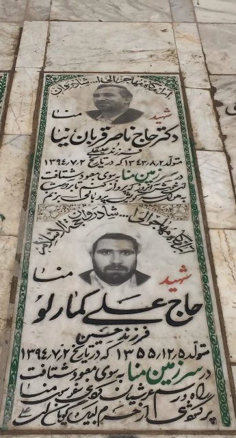 غبار روبي و عطرافشاني مزار شهداي منا در قم بمناسبت هفته دولت 