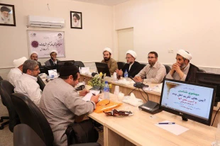 نشست موضوع شناسي آيينهاي تكريم اهل بيت(ع) و آسيبهاي آن برگزار شد