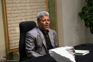 از كتاب «گزارشي از فاجعه منا در طريق يا حاج» در قم رونمايي شد 