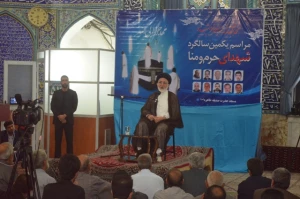 نماینده ولی فقیه در امور حج و زیارت:

ما غرور و عزت زائران ایرانی را خدشه دار نمی‌کنیم