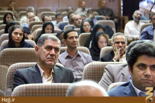 تجليل ازايثارگران حوزه سلامت درحج وسفرهاي زيارتي 