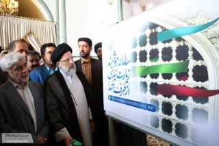 سامانه هوشمند «زیارت نیابتی» حرم مطهر رضوی رونمایی شد