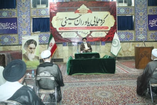گردهمايي ياوران حسيني دريزد