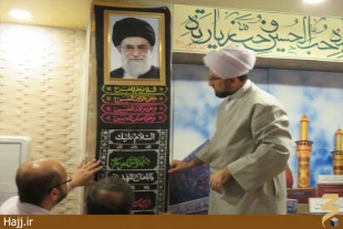بِعثه مقام معظم رهبري مهياي ايام محرم الحرام مي شود