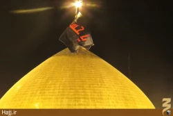 مراسم تعويض پرچم حرم مطهر امام حسين(ع) +تصاوير