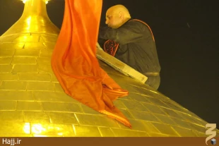 مراسم تعويض پرچم حرم مطهر امام حسين(ع) +تصاوير