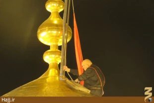 مراسم تعويض پرچم حرم مطهر امام حسين(ع) +تصاوير