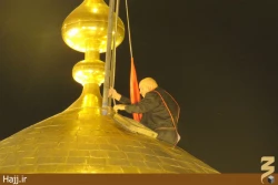 مراسم تعويض پرچم حرم مطهر امام حسين(ع) +تصاوير