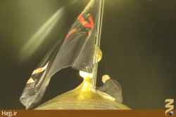 مراسم تعويض پرچم حرم مطهر امام حسين(ع) +تصاوير