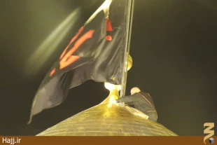 مراسم تعويض پرچم حرم مطهر امام حسين(ع) +تصاوير
