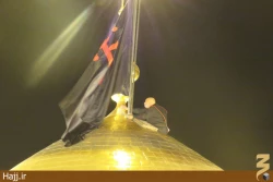 مراسم تعويض پرچم حرم مطهر امام حسين(ع) +تصاوير
