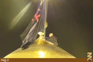 مراسم تعويض پرچم حرم مطهر امام حسين(ع) +تصاوير