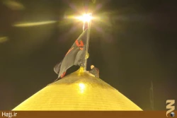 مراسم تعويض پرچم حرم مطهر امام حسين(ع) +تصاوير