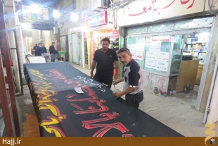 شب دوم محرم در كربلا  گزارش تصويري
