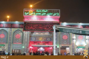 شب دوم محرم در کربلا  گزارش تصویری