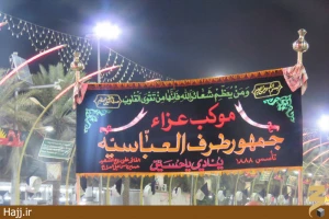 شب چهارم محرم در کربلا  گزارش تصویری