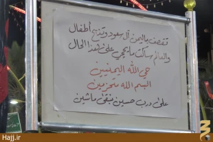 شب چهارم محرم در كربلا  گزارش تصويري