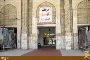 در جمع بانوان زائر مطرح شد:

 زائران اربعین حسینی پیام رسان عاشورا باشند