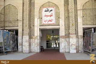 در جمع بانوان زائر مطرح شد:

 زائران اربعین حسینی پیام رسان عاشورا باشند
