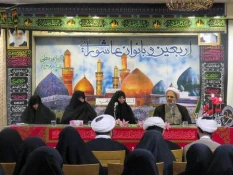همايش علمي اربعين و بانوان عاشورايي برگزار شد