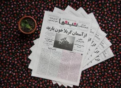 روزنامه نينوا منتشر شد