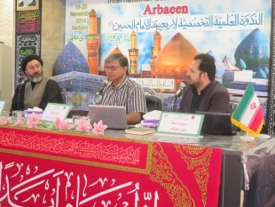 تشكيل دبيرخانه دائمي بين الملي همكارهاي علمي و سياستگذاري اربعين  