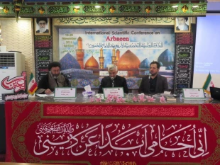 تشكيل دبيرخانه دائمي بين الملي همكارهاي علمي و سياستگذاري اربعين  