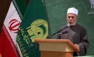 بزرگداشت سالروز شهادت هشتمين اختر تابناك آسمان امامت درمشهدالرضا