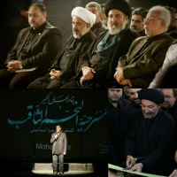 آغازنمايش بزرگ نجم الثاقب در نجف اشرف