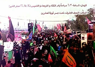 زائران اربعین حسینی از نجف بدرقه می شوند