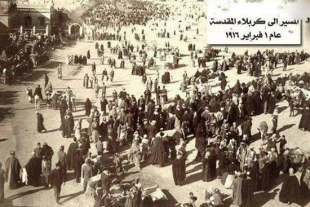 به سمت كربلاي مقدس، سال 1916 ميلادي