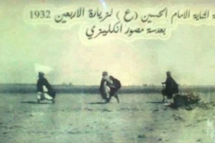 زيارت اربعين سال 1932 ميلادي، اين تصوير توسط عكاس انگليسي ثبت شده است