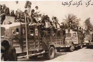 حركت ماشين‌ها به سمت كربلا در دهه 70 ميلادي