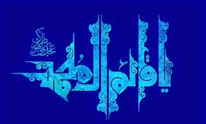 در روایتی از پیامبر تصریح شده است؛

بهره مندی شیعیان از حضرت قائم (ع) در زمان غیبت
