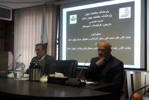 گزارشی از یک نشست؛

اربعین؛ ظرفیت ها و آسیب ها