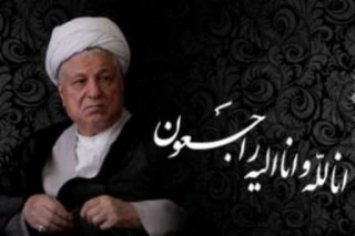 آیت الله هاشمی رفسنجانی دار فانی را وداع گفت