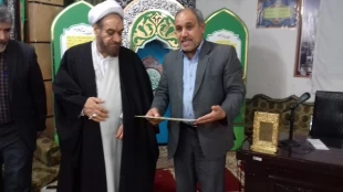 جلسه