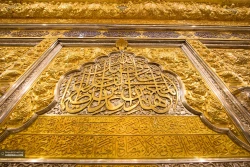 تصاويري از كتيبه‌هاي حرم حضرت ابوالفضل العباس