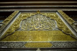 تصاويري از كتيبه‌هاي حرم حضرت ابوالفضل العباس