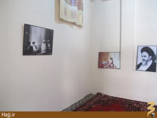 منزل امام خميني در نجف