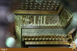 تجلي هنر اصفهان در ۴درب حرم امامين عسكريين(ع)