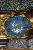 تجلي هنر اصفهان در ۴درب حرم امامين عسكريين(ع)