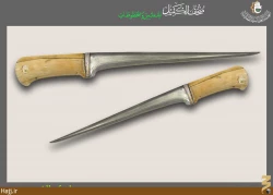 گذري بر موزه حرم حضرت ابوالفضل العباس + تصاوير