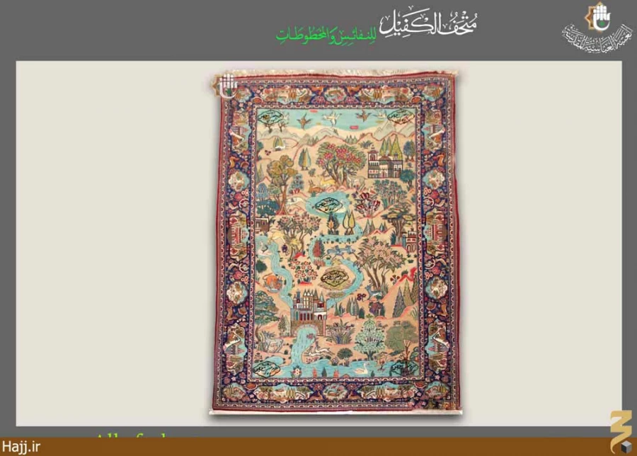 گذري بر موزه حرم حضرت ابوالفضل العباس + تصاوير