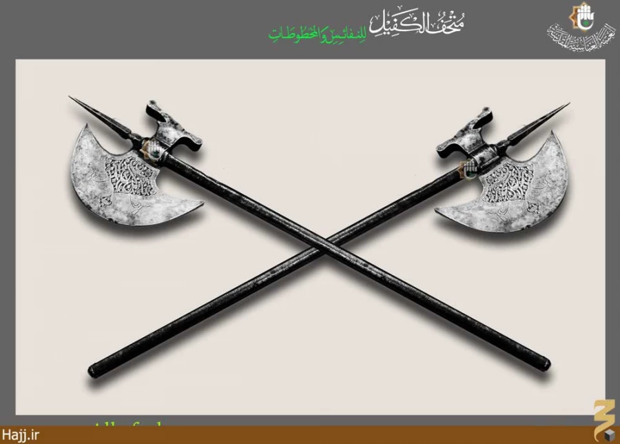 گذري بر موزه حرم حضرت ابوالفضل العباس + تصاوير