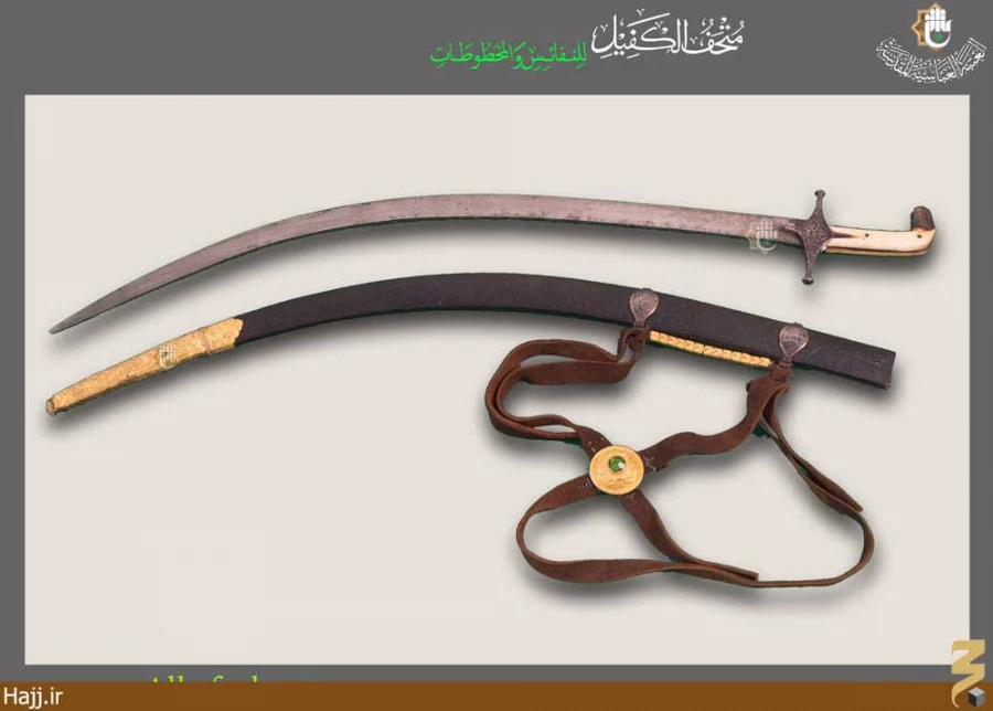 گذري بر موزه حرم حضرت ابوالفضل العباس + تصاوير